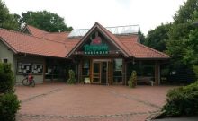 Tierpark Nordhorn Tierpark Nordhorn